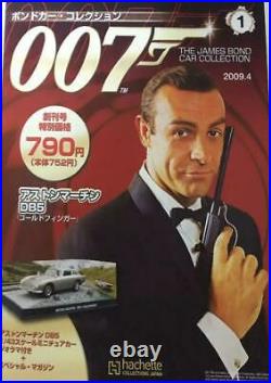 007 Bond Car Aston Martin Db5 Limit